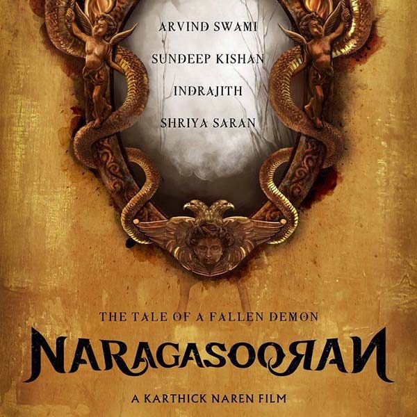 naragasooran