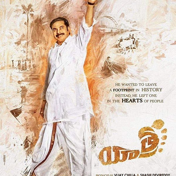 yatra