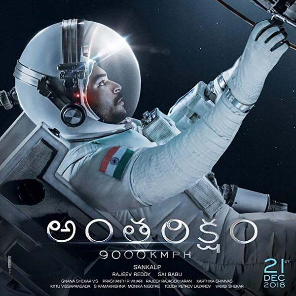 Antariksham 9000 kmph