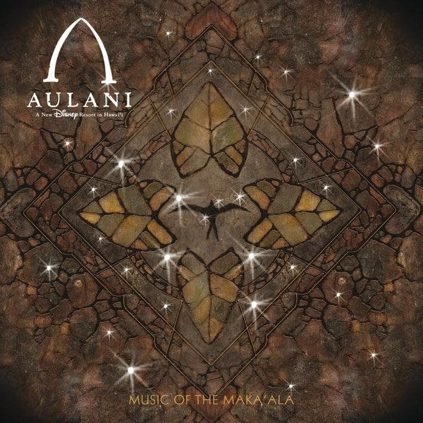aluani
