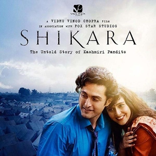 shikara
