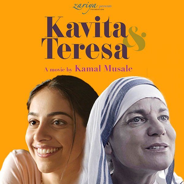 kavita