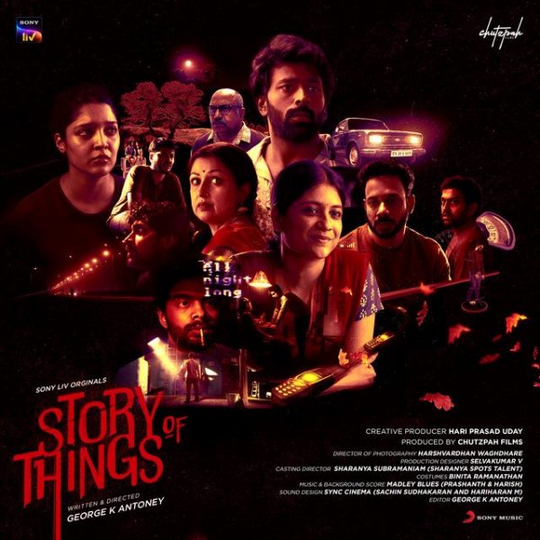 story of things
